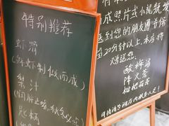 大堂-德记牛肉社潮汕鲜切牛肉火锅(中心路店)