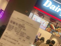 -DQ·蛋糕·冰淇淋(龙湖狮山天街店)