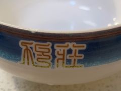 -玉溪清真饭店(前兴路店)