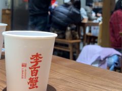 -李百蟹·江南蟹黄面·河景餐厅(夫子庙总店)