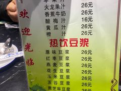 -新珠城鱼坊(龙湖店)