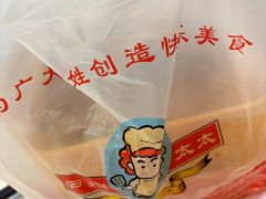 -庐州太太(鼓楼店)