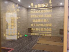 -东方之珠洗浴休闲广场(南开店)