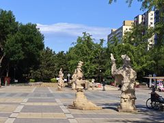 -元大都城垣遗址公园