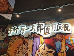 -木屋烧烤(龙岗龙城万科里店)
