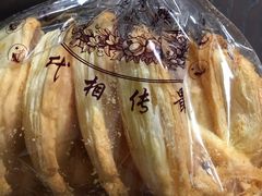 -国际饭店·帆声西饼屋(黄河路店)