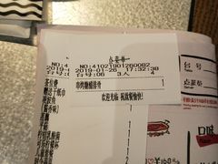 -探鱼·鲜青椒爽麻烤鱼(天河优托邦店)