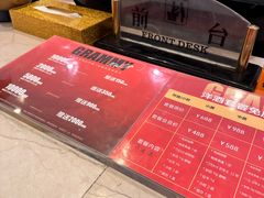 -格莱美量贩式KTV(国信店)