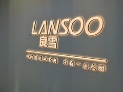 -良雪LANSOO低糖生日蛋糕(朝阳店)