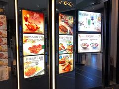 -大家乐(广州荔湾领展广场店)