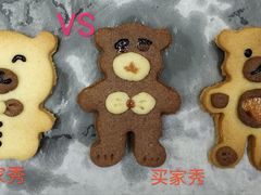 -爱之旅diy烘焙坊(西直门店)