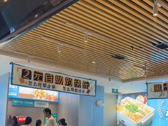 -半天妖烤鱼(印象城店)