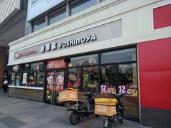 门面-吉野家(宾水道店)