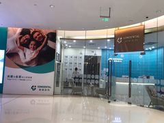 -固瑞齿科(国贸门诊店)