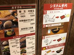 -一兰拉面(梅田阪急东通店)