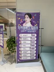 -韩莱科技美肤连锁