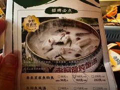 -老阿爸鲜鱼土菜(昆山花桥店)