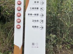 -花亭湖风景名胜区