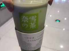 -奈雪的茶(市百一店)