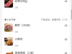 -皇牛鲜生·牛爱牛鲜牛肉自选火锅(晋吉北路店)