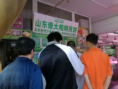 -山东傻大粗粮煎饼(牛街店)