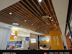 -吉野家(回龙观同成街店)