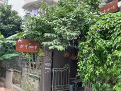 -绿房子方寸咖啡(星海名城店)