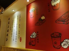 -厝内小眷村(天河南一路店)