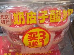 -味多美蛋糕(阜成门店)