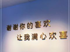 -亦古亭·手作鲜果芋圆(大学城店)