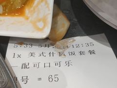 -大家乐(东莞虎门店)