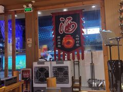 大堂-水浒湘西小串烧烤(西村店)