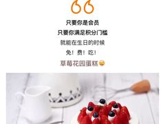 -85度C(南京张府园店)