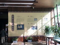 -中国京杭大运河博物馆