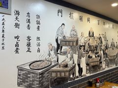 -门框胡同百年卤煮(新街口店)