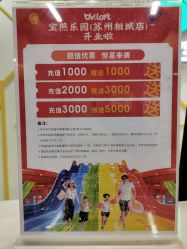 -宝燕水乐园