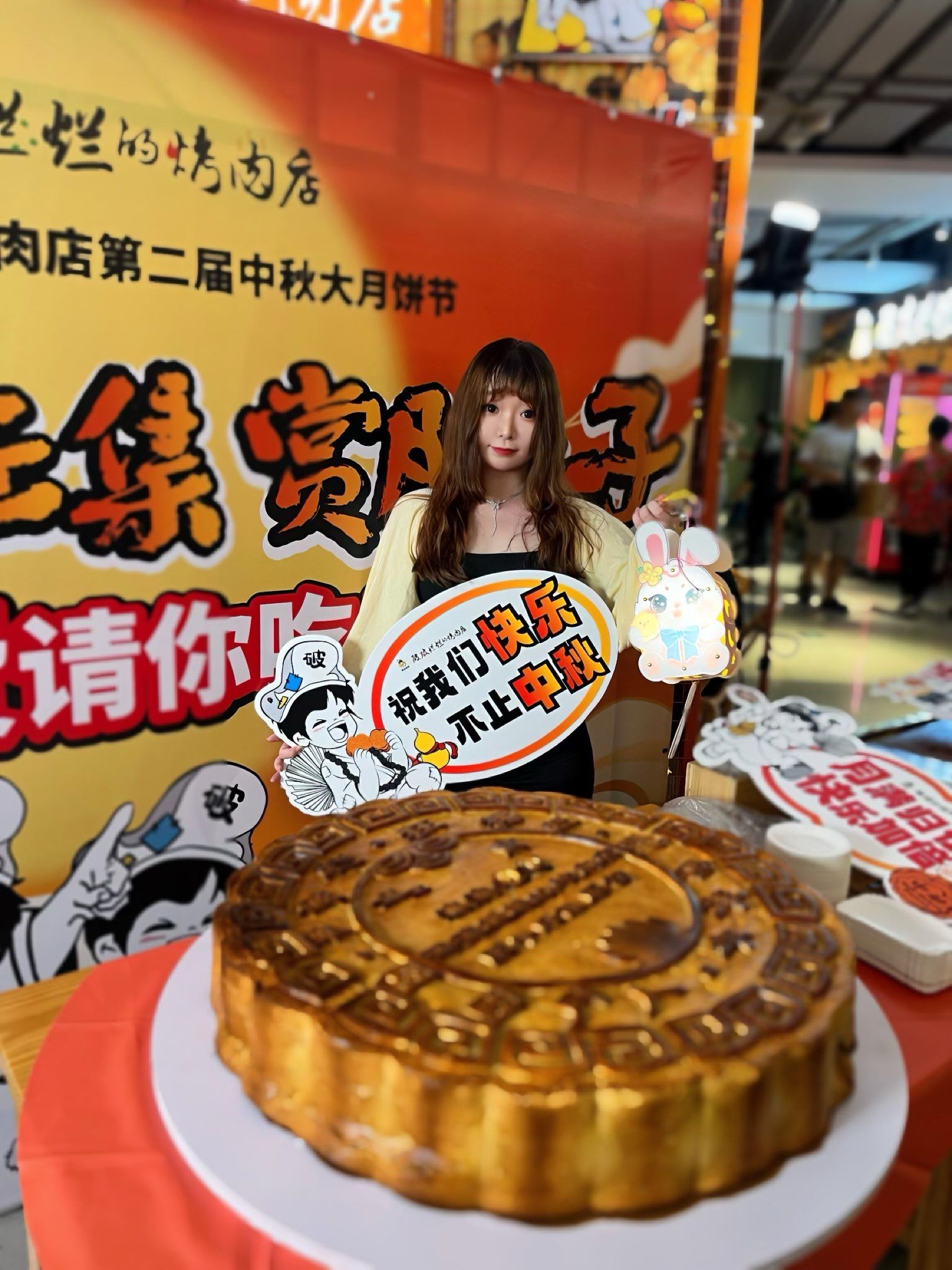 请全城人吃月饼这种好事被我赶上了?