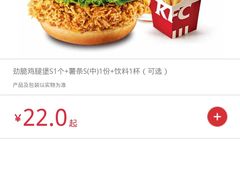 -肯德基(春申店)