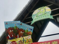 -迪茵湖田家舍生态农场