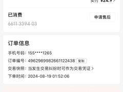 -好牙依口腔(开源店)