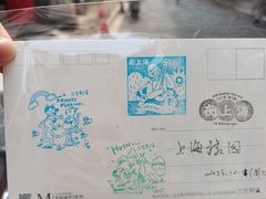 -三生有信(豫园商城店)