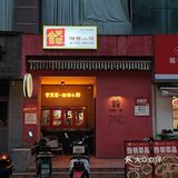 在芜湖吃到的年度下饭小馆！太费米饭了