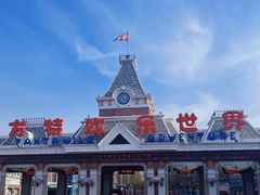 -沈阳方特欢乐世界