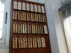 -万寿斋(山阴路店)