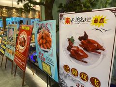 -松沪名灶·豆浆鱼头·新上海菜(飞航吾悦广场店)