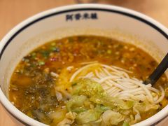 -阿香米线(凯德广场.1818店)