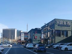 -开饭群岛