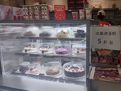 -DQ·蛋糕·冰淇淋(三亚青春颂店)