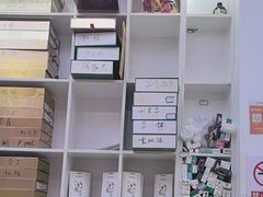 -郑远元专业修脚房(郁花园店)