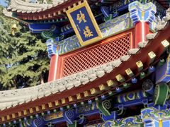 -西安市广仁寺